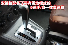 2008款 2.4L 自动 