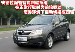 2008款 2.4L 自动 