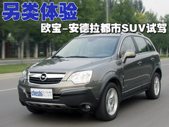 2008款 2.4L 自动 
