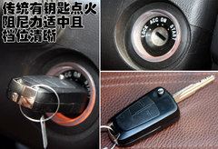 2008款 2.4L 自动 