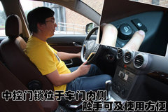 2008款 2.4L 自动 