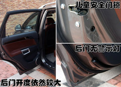 2008款 2.4L 自动 