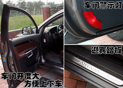 2008款 2.4L 自动 
