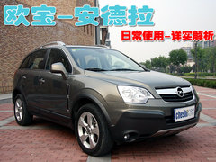 2008款 2.4L 自动 