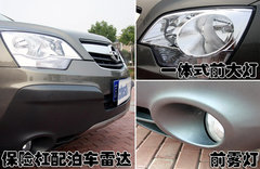 2008款 2.4L 自动 