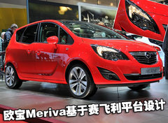 2008款 2.4L 自动 