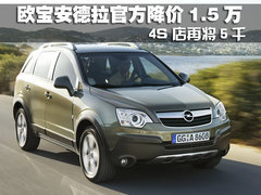 2008款 2.4L 自动 