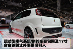 2008款 1.4L 手动 时尚版