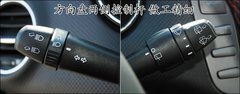 2009款 1.4T 自动 豪华版