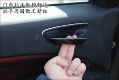 2009款 1.4T 自动 豪华版