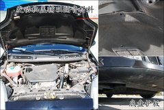 2009款 1.4T 自动 豪华版