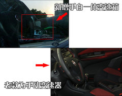 2009款 1.4T 自动 豪华版