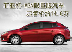2009款 1.4T 自动 豪华版