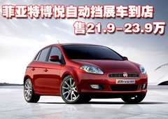 2009款 1.4T 自动 豪华版