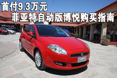 2009款 1.4T 自动 豪华版