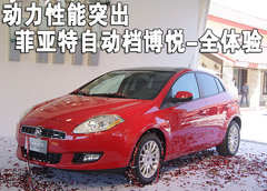 2009款 1.4T 自动 豪华版