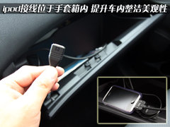 2009款 1.4T 自动 豪华版
