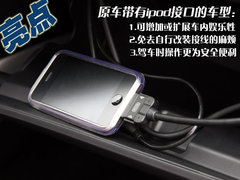 2009款 1.4T 自动 豪华版