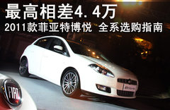 2009款 1.4T 自动 豪华版