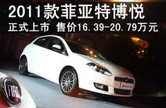 2009款 1.4T 自动 豪华版