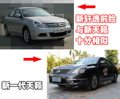 2008款 2.0L CVT 豪华版