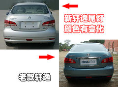 2008款 2.0L CVT 豪华版