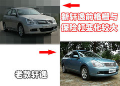 2008款 2.0L CVT 豪华版