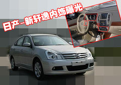 2008款 2.0L CVT 豪华版