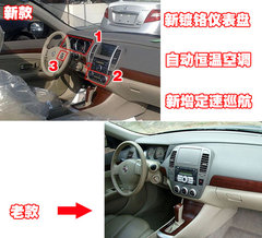 2008款 2.0L CVT 豪华版