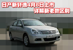 2008款 2.0L CVT 豪华版