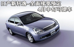 2008款 2.0L CVT 豪华版