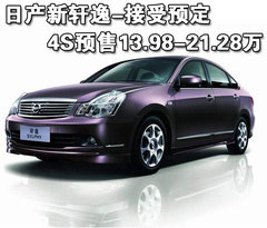 2008款 2.0L CVT 豪华版