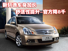 2008款 2.0L CVT 豪华版