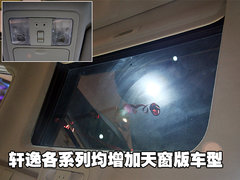 2008款 2.0L CVT 豪华版