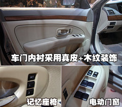 2008款 2.0L CVT 豪华版