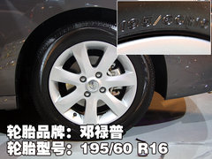 2008款 2.0L CVT 豪华版
