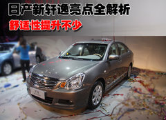 2008款 2.0L CVT 豪华版