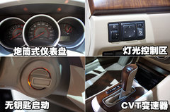 2008款 2.0L CVT 豪华版