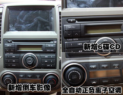 2008款 2.0L CVT 豪华版