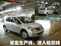 2008款 2.0L CVT 豪华版