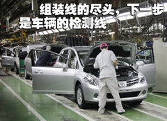 2008款 2.0L CVT 豪华版