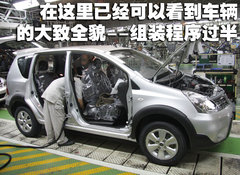 2008款 2.0L CVT 豪华版