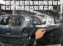 2008款 2.0L CVT 豪华版