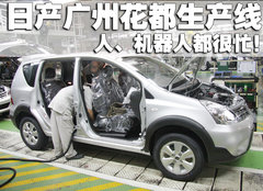 2008款 2.0L CVT 豪华版