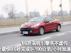 2008款 CC 1.6T 手动 GT150 时尚版