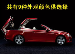 2007款 300 3.0L 自动 炫动特别版