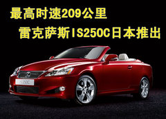 2007款 300 3.0L 自动 炫动特别版