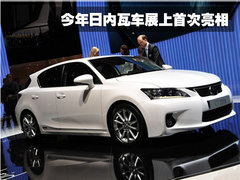 2007款 300 3.0L 自动 炫动特别版