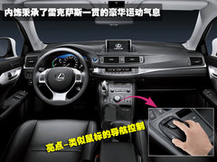 2007款 300 3.0L 自动 炫动特别版