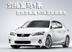 2007款 300 3.0L 自动 炫动特别版
